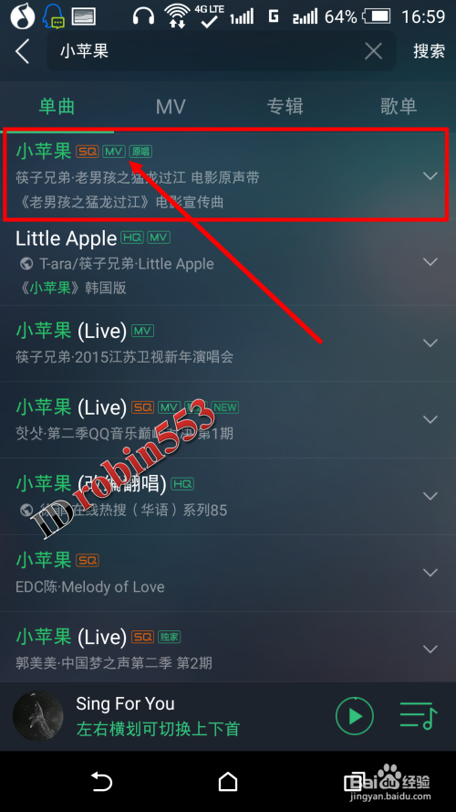 mv短视频在哪下载(在哪里可以下载免费MV)
