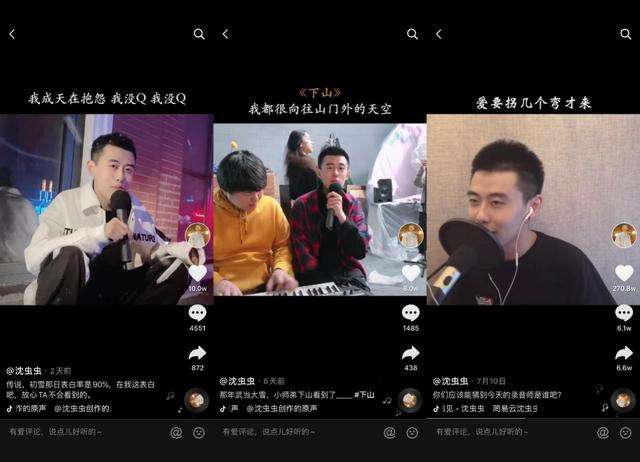 给短视频配乐(好听的短视频配乐)