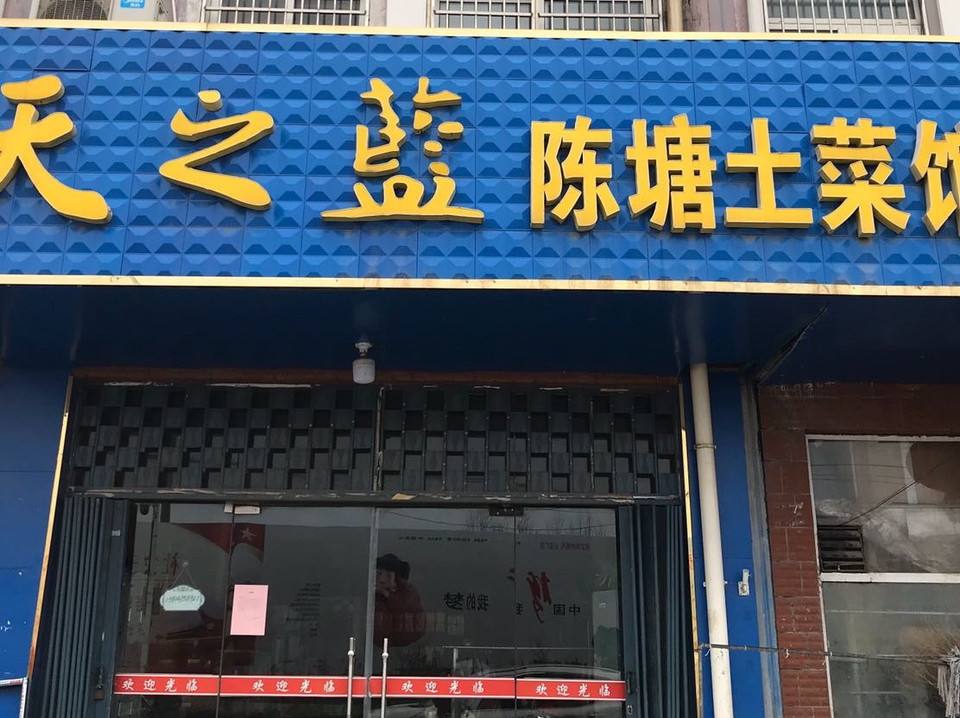葱爆河虾的做法视频(葱爆虾的家常做法大全)