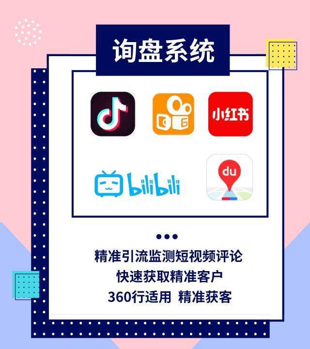 短视频导流(短视频导流优势)