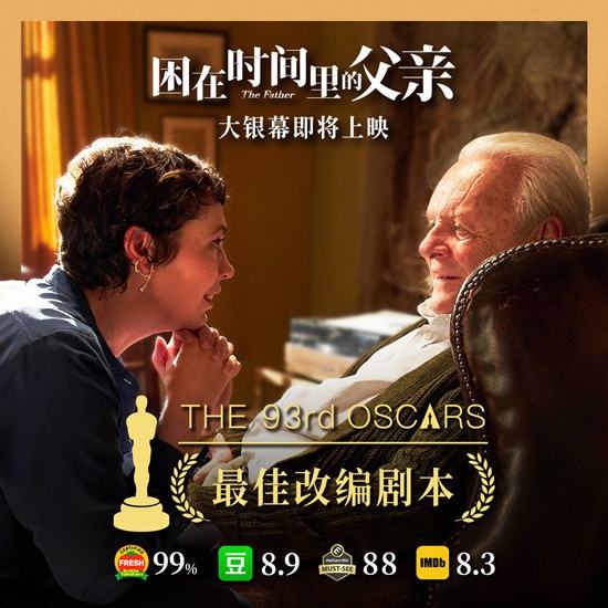 父亲短视频(父亲短视频文案)