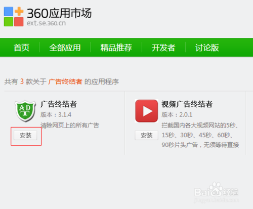 如何制作广告视频(如何制作广告视频剪辑)