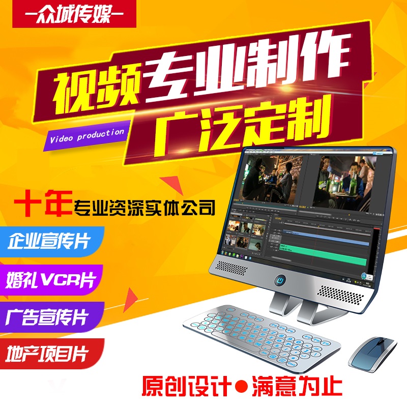 mv视频制作(mv视频制作软件 免费)