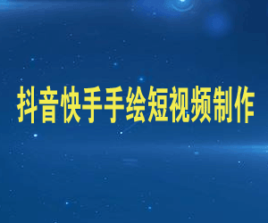 长图制作视频教程的简单介绍