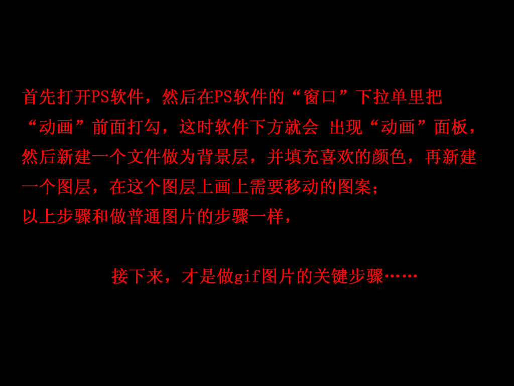 动态图片视频怎么制作(动态图片视频怎么制作软件)