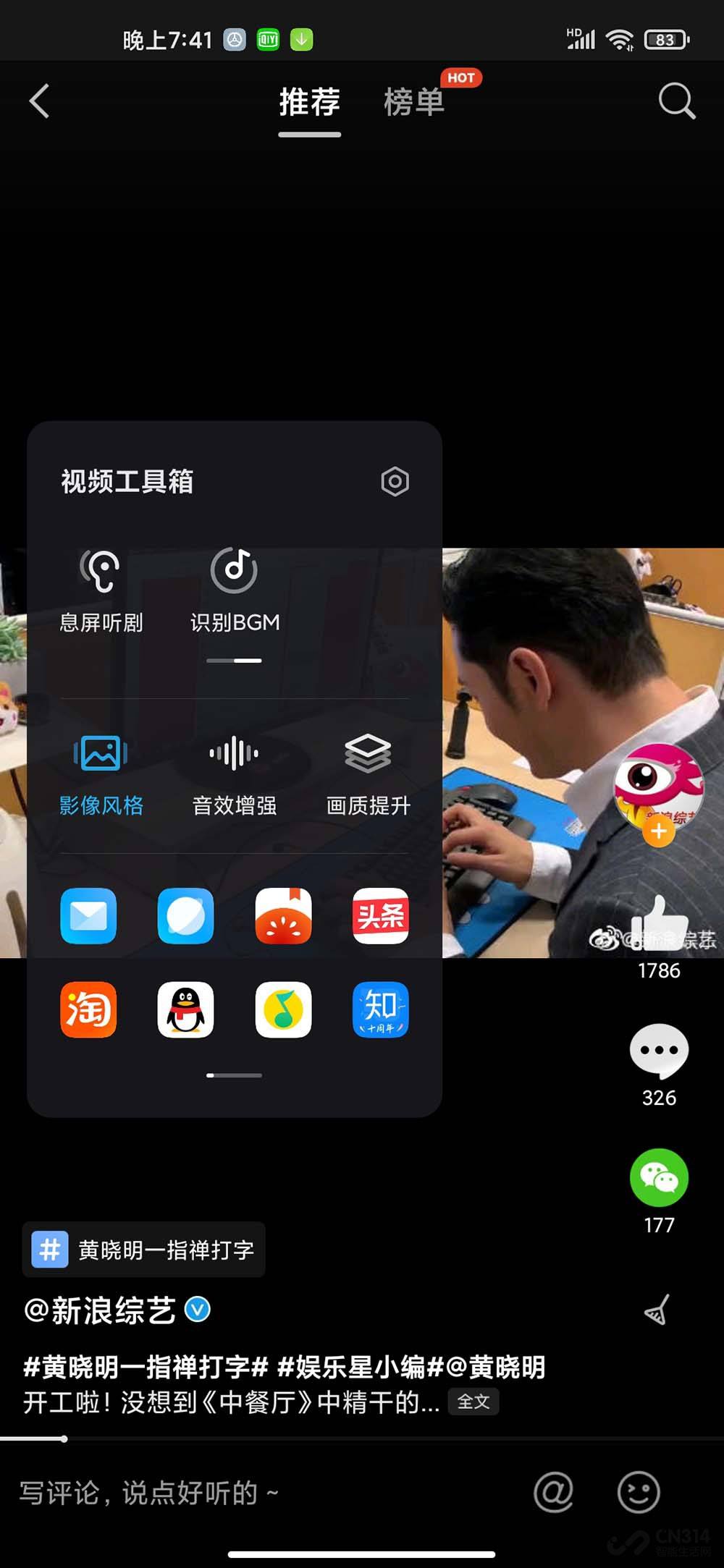 小米宣传视频下载(小米手机官方宣传视频)