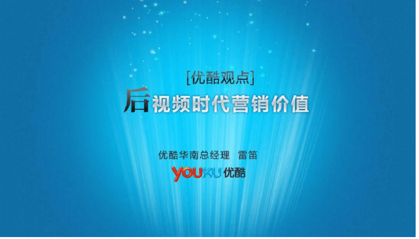 网络营销视频教学(网络销售培训班课程视频教学)