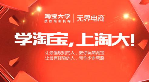 淘宝宣传广告视频(淘宝宣传广告视频怎么做)