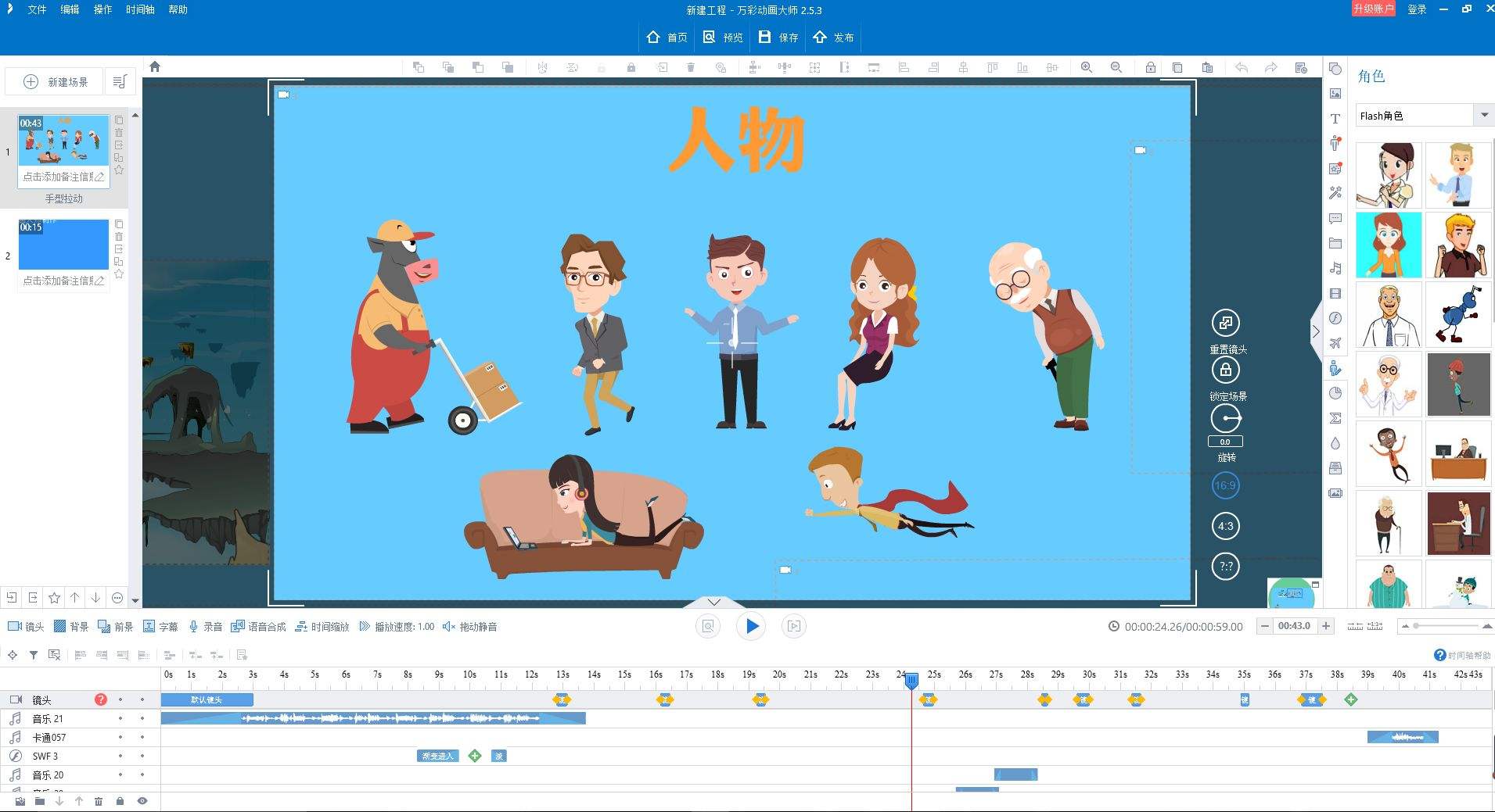 产品动画视频怎么制作(产品动画视频怎么制作的) 产品动画视频怎么制作(产品动画视频怎么制作的)