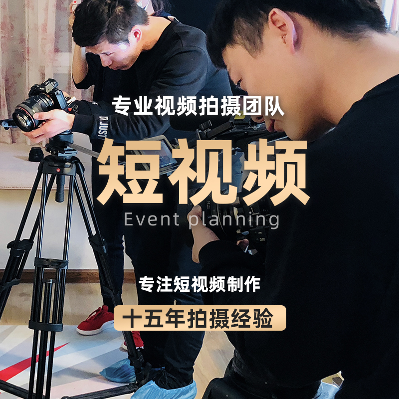 短视频广告剪辑(短视频广告剪辑手法)