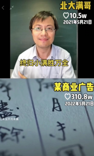 奥迪广告小满视频(奥迪广告小满视频原版)