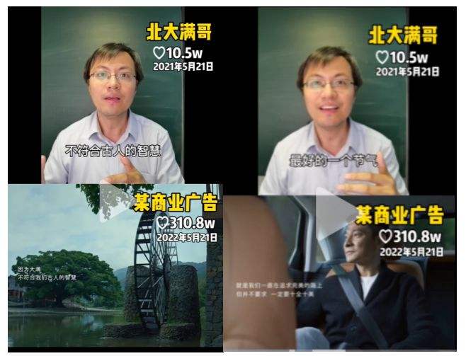 奥迪广告小满视频(奥迪广告小满视频原版)