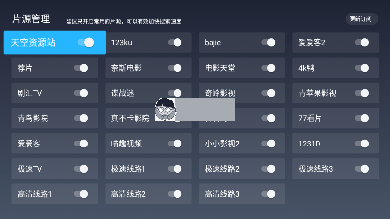 没有广告的电视剧播放器(下载哪个看电视剧没有广告)