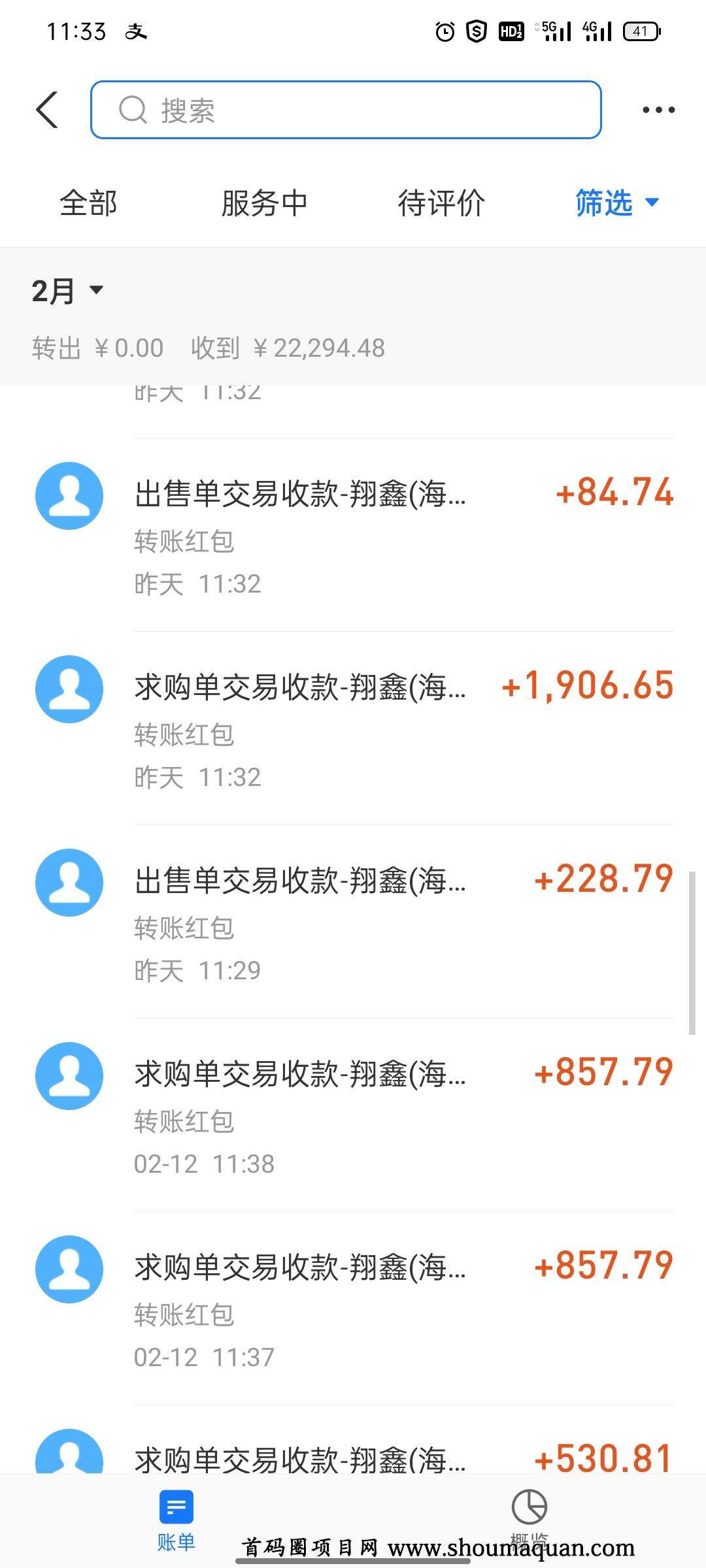 达赏短视频(达赏短视频最新消息)