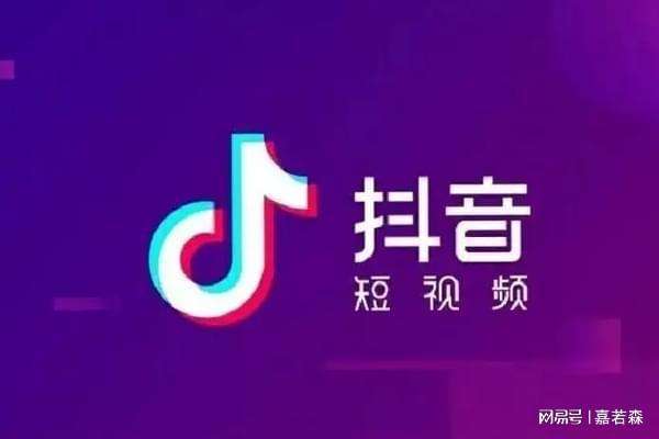 买短视频号(短视频号交易网)