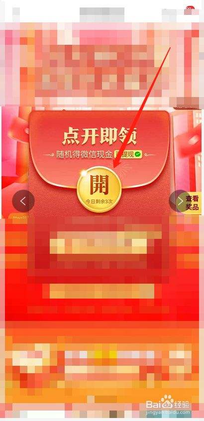 短视频领红包极速版(短视频领红包极速版ios)
