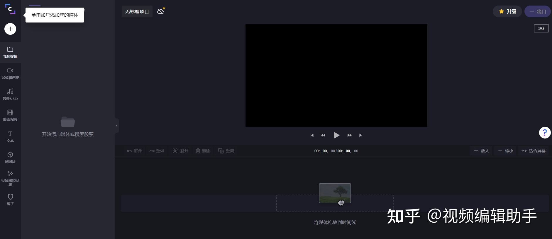 短视频剪辑知乎(短视频剪辑知乎推荐)