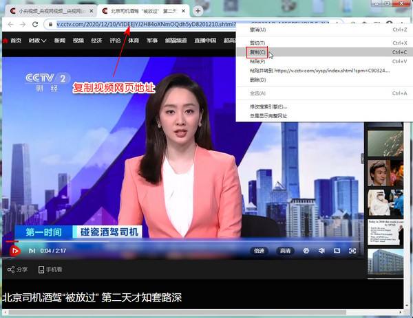 怎么下载短视频(怎么下载短视频保存到手机)