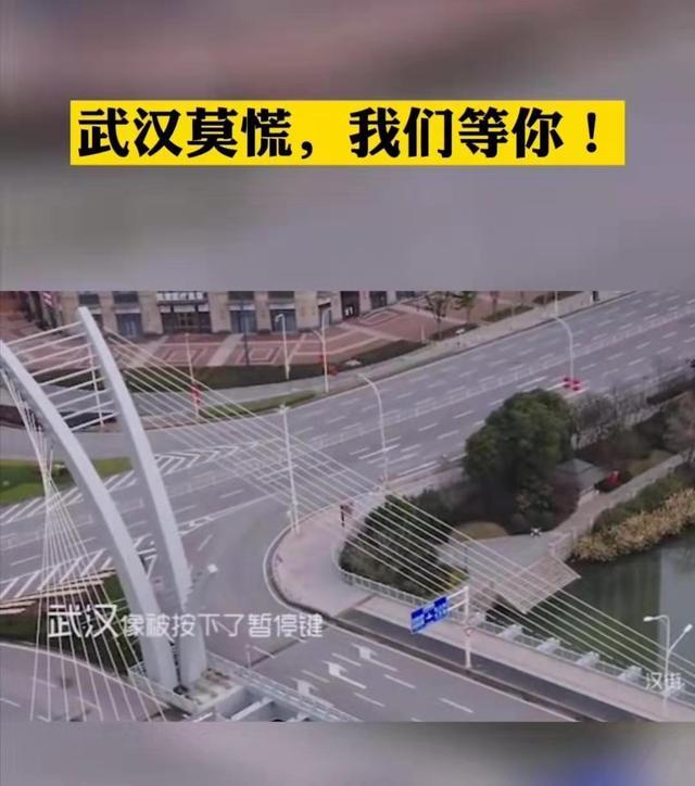 武汉的宣传视频(武汉的宣传视频怎么做)