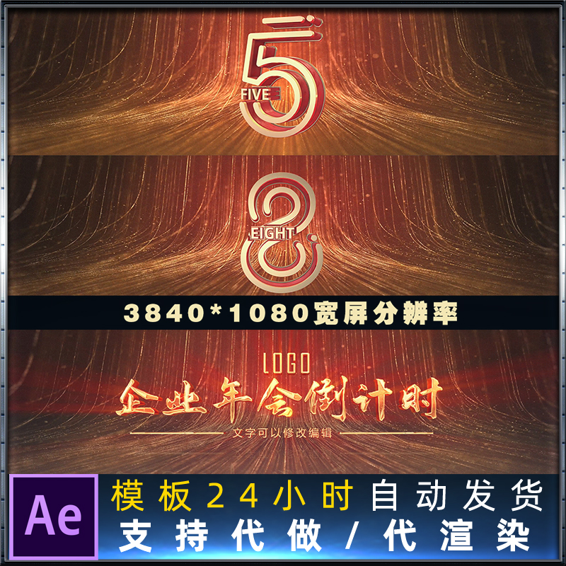 倒计时视频怎么制作(倒计时视频怎么制作的)