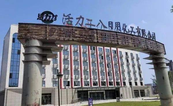活力28广告视频(活力28最新央视广告)
