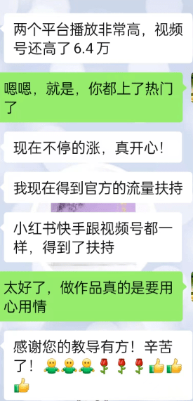 短视频赚的是什么钱(短视频赚的是什么钱啊)