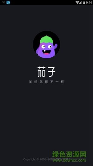短视频制作软件下载(制作短视频下载什么软件)