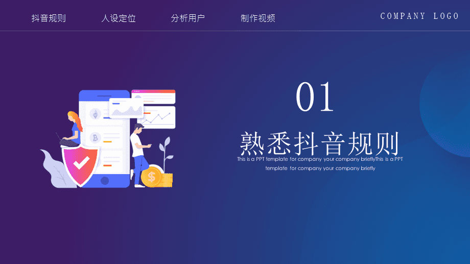 短视频制作软件下载(制作短视频下载什么软件)