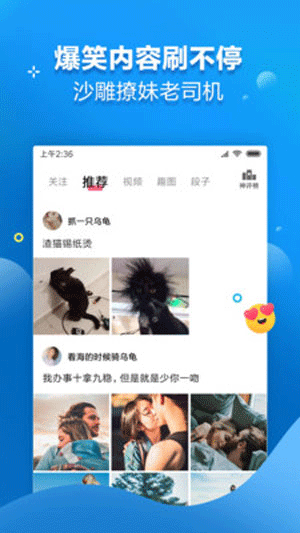 关于菠萝视频爱就要做出来污的信息