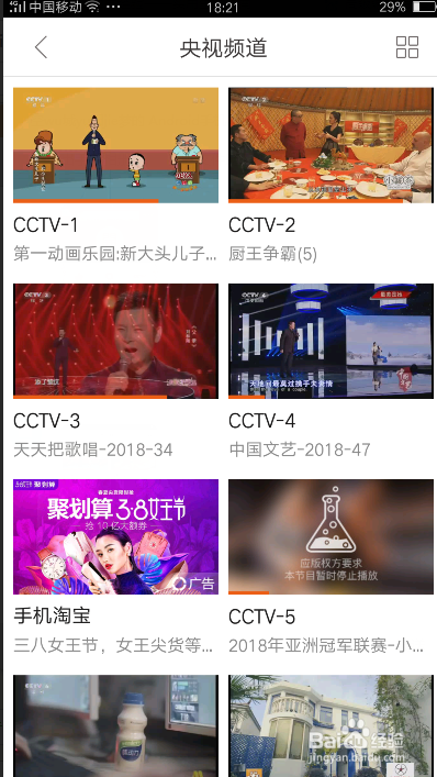手机怎么下载广告视频(手机怎么下载广告视频剪辑)