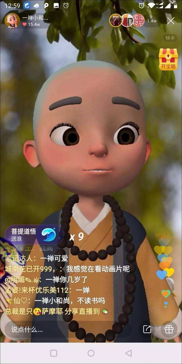 动画短视频下载(动画短视频下载用什么软件好)