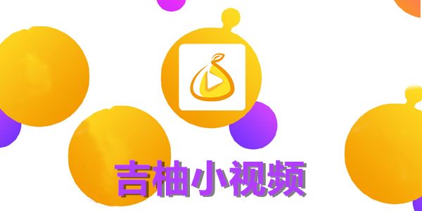 动画短视频下载(动画短视频下载用什么软件好)
