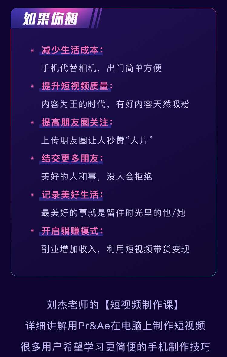 5分钟的短视频(5分钟的短视频要多少流量)