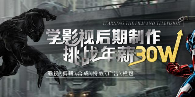 上海视频制作培训(上海视频拍摄培训班)