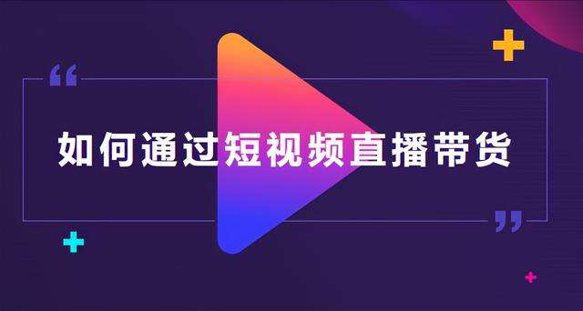 短视频怎样才能上热门(如何让自己的短视频经常热门)