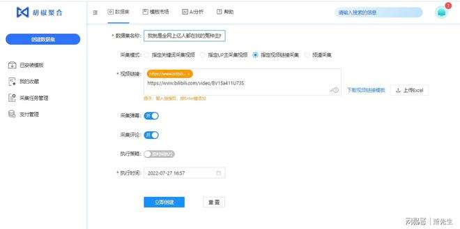 9l短视频下载(怎么下载评论里的视频)