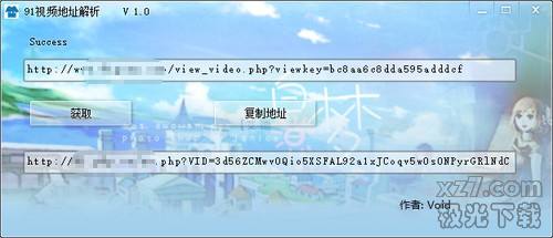 9l短视频下载(怎么下载评论里的视频)
