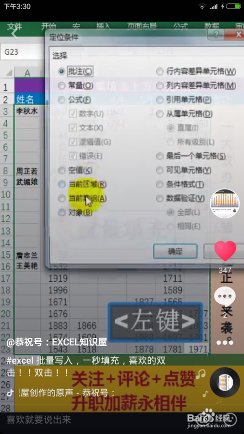 短视频如何存储(看电视怎么保存短视频)