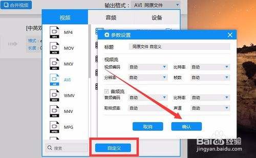 如何去除视频的广告(怎么清除视频上的广告)