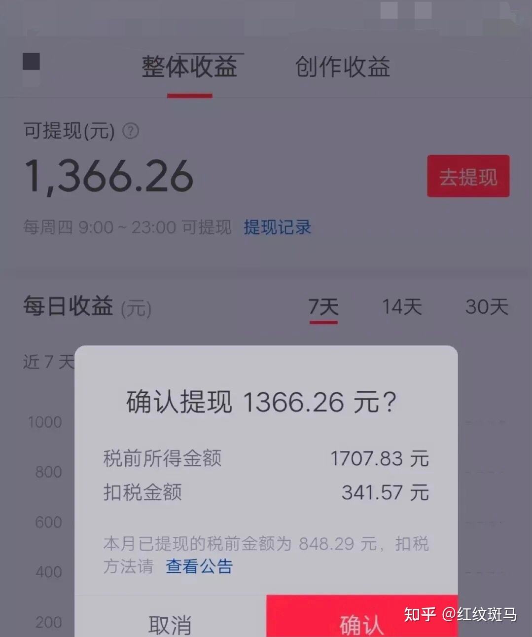 短视频有播放就有收益的平台(短视频有播放就有收益的平台有哪些)