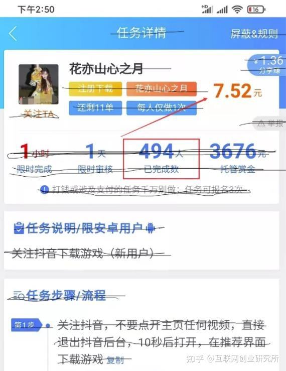 短视频平台收益(短视频平台收益对比)