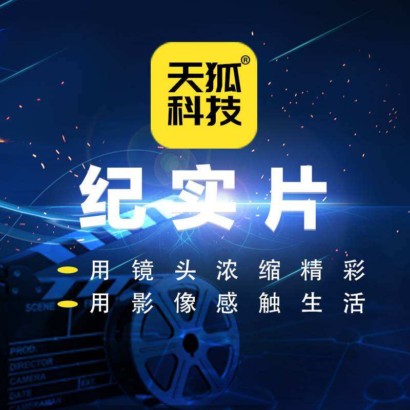 微视频剪辑(微视频剪辑剪影制作软件下载)