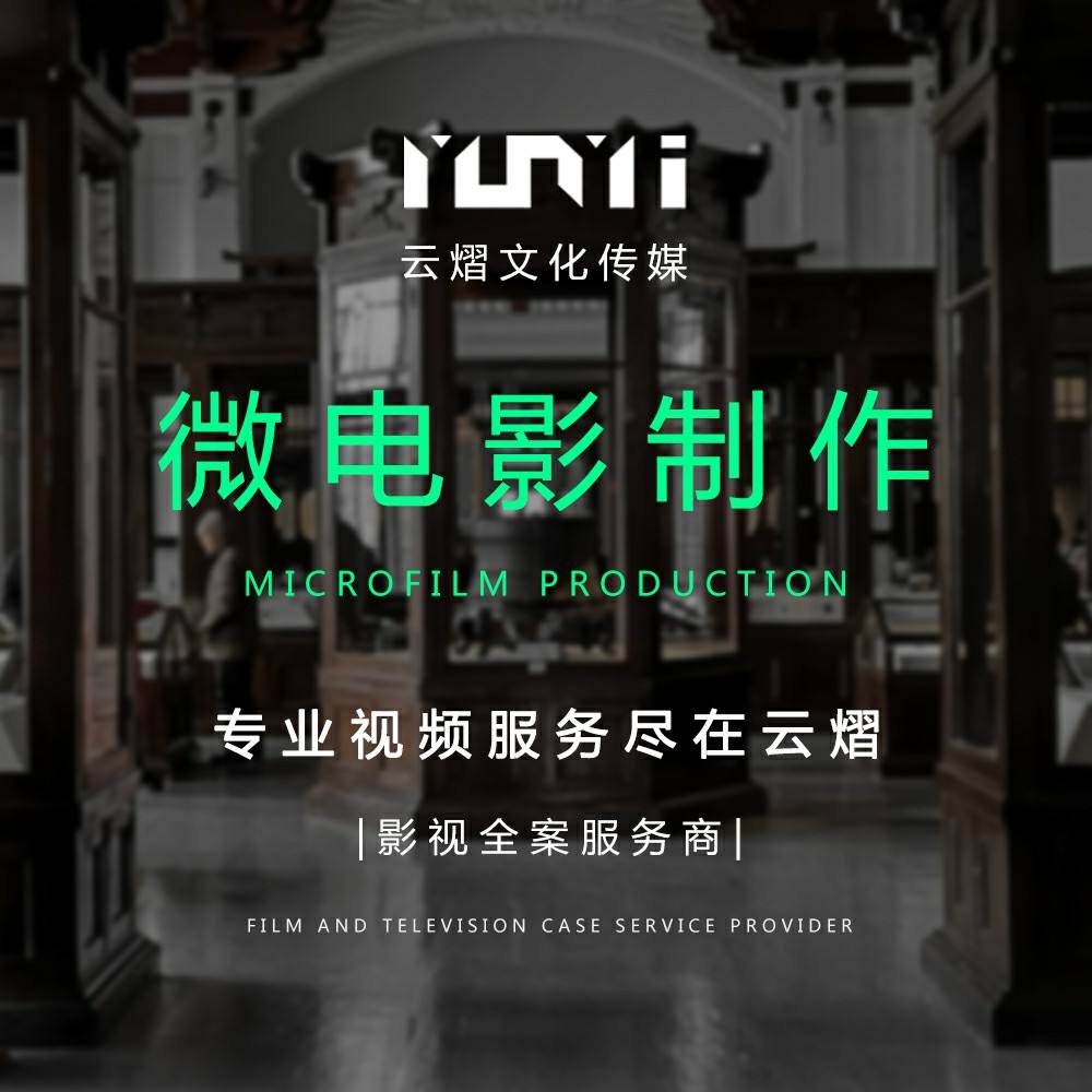 微视频剪辑(微视频剪辑剪影制作软件下载)
