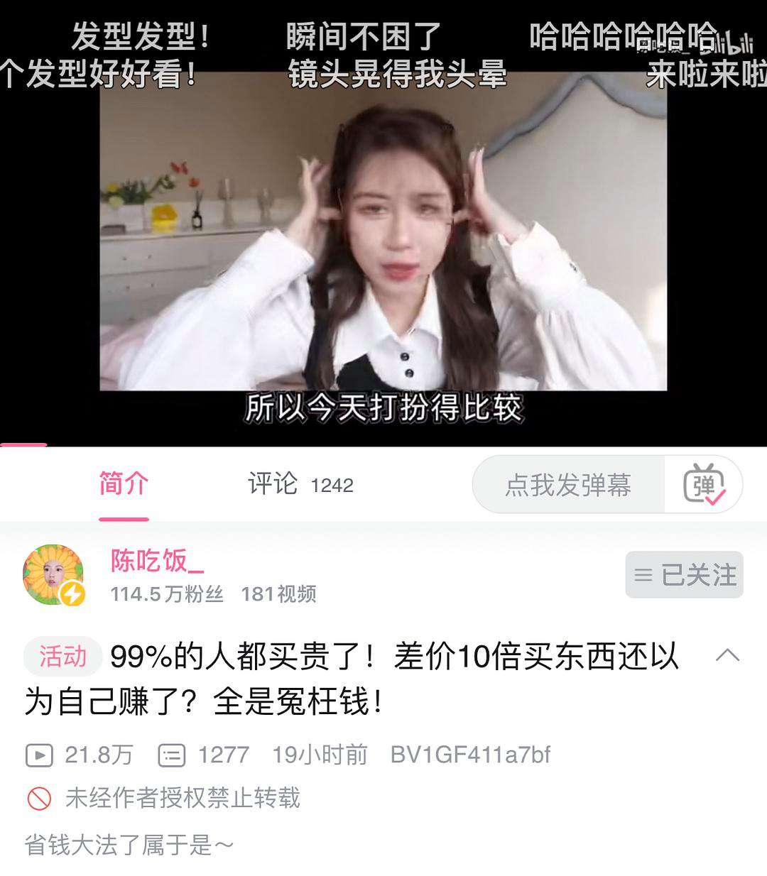 dy短视频(dy短视频加教育应用领域)