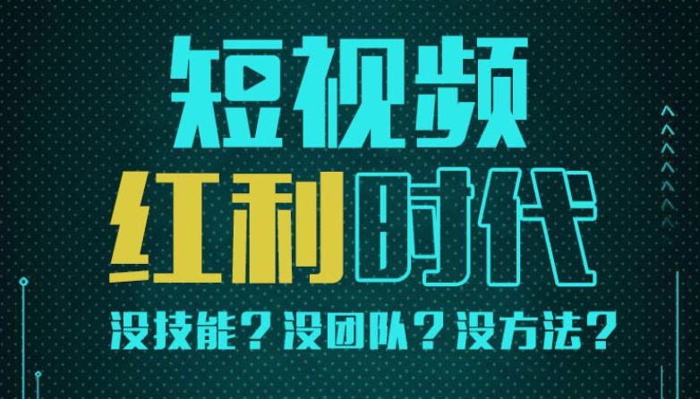 热门短视频排行(国内短视频排行榜)