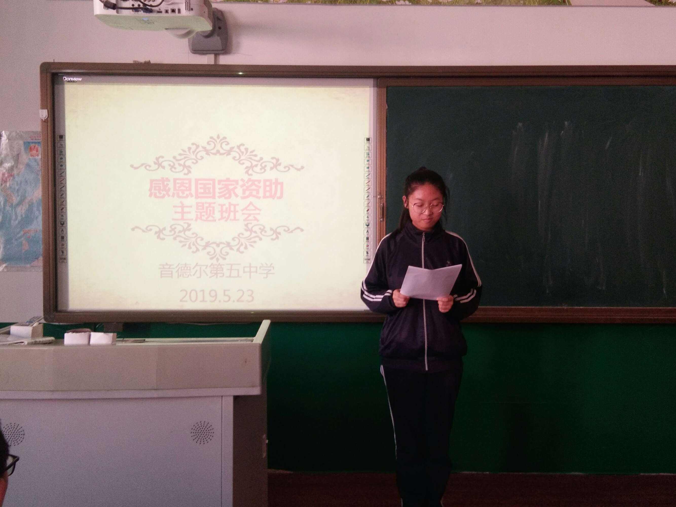 感恩资助短视频创作(资助政策宣传短视频作品)