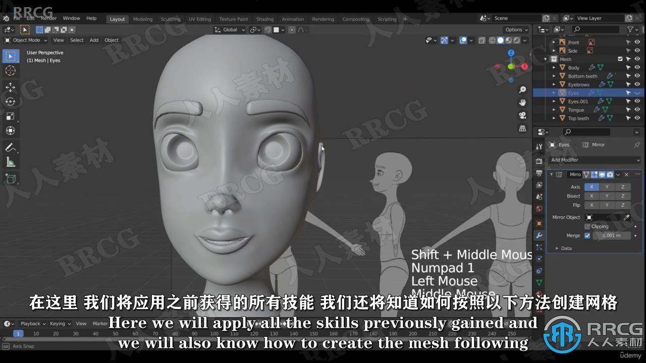 3d建模视频制作(3d建模视频制作软件)
