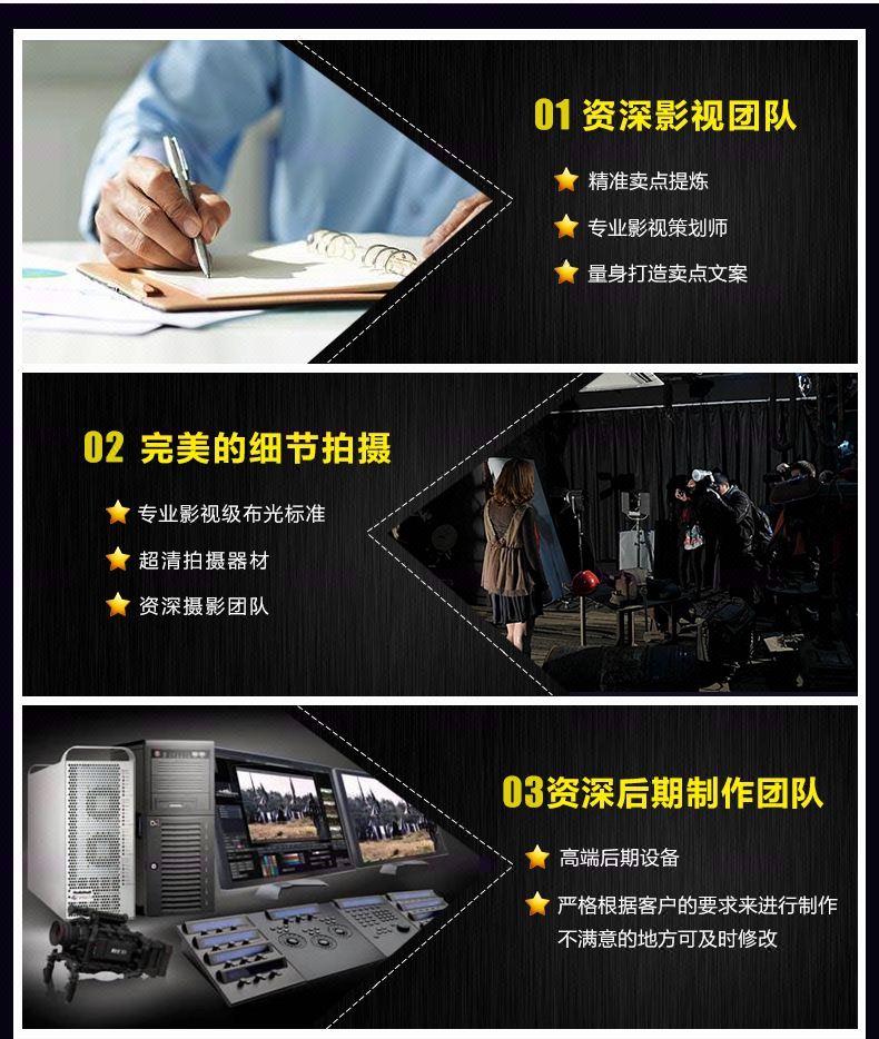 产品广告宣传片视频制作(产品广告宣传片视频制作软件)