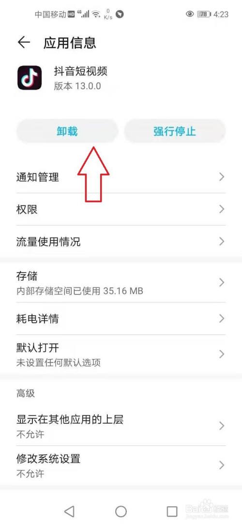短视频怎么注册(短视频怎么注册账号)