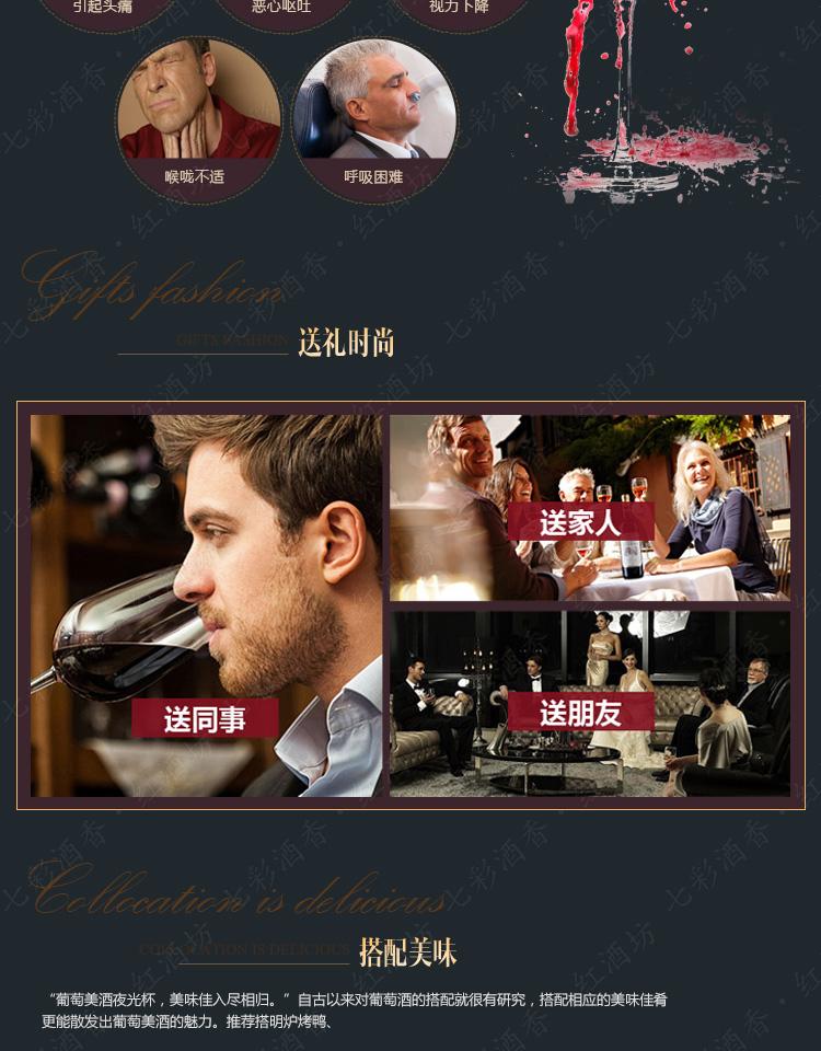 葡萄酒宣传视频(葡萄酒宣传视频文案)